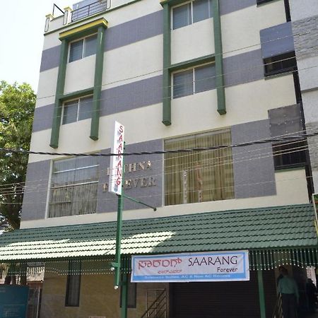Hotel Saarang Forever Bangalore Luaran gambar
